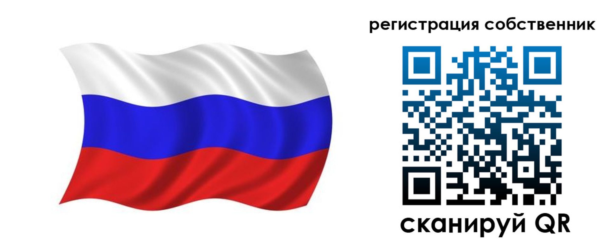 прописка паспорт в Симе