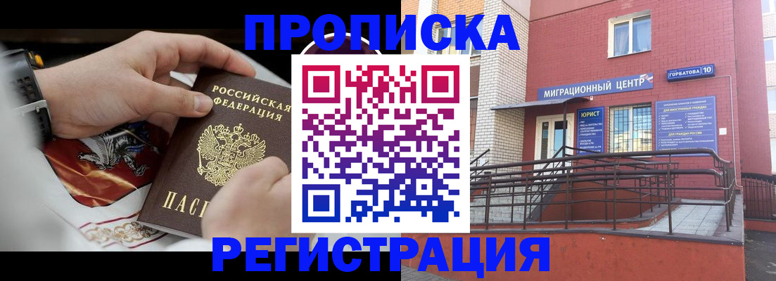 регистрация для школы в Симе